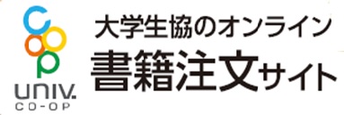 オンライン書籍注文サイト